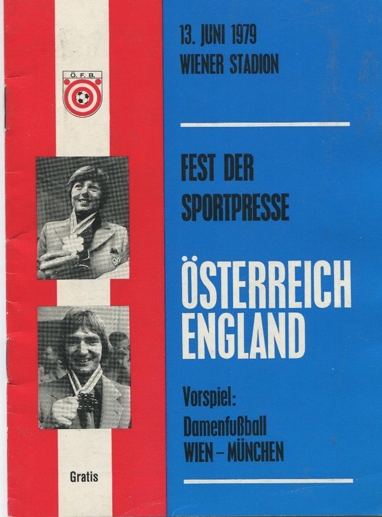 Австрия-Англия 1979