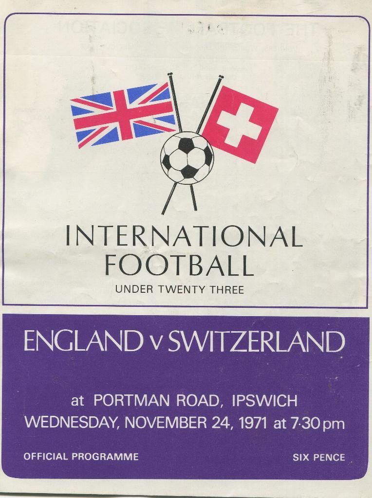Англия- Швейцария 1971 U-23