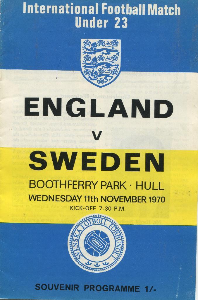 Англия-Швеция 1970 U-23