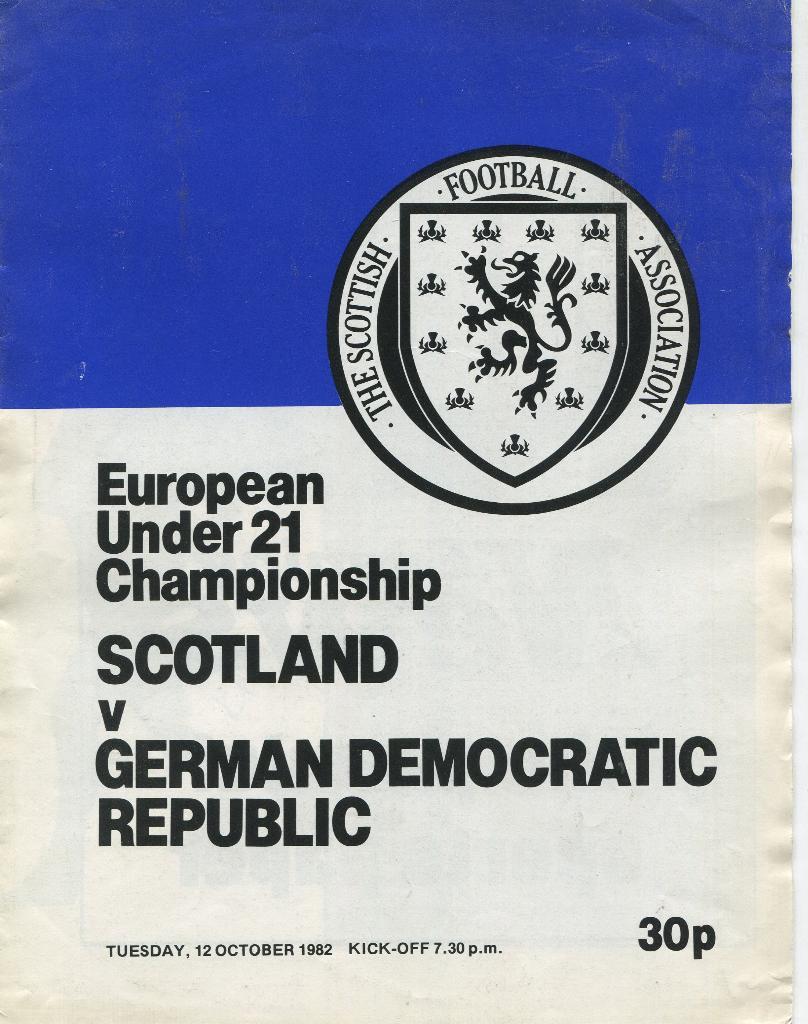 Шотландия -ГДР 1982 U-21