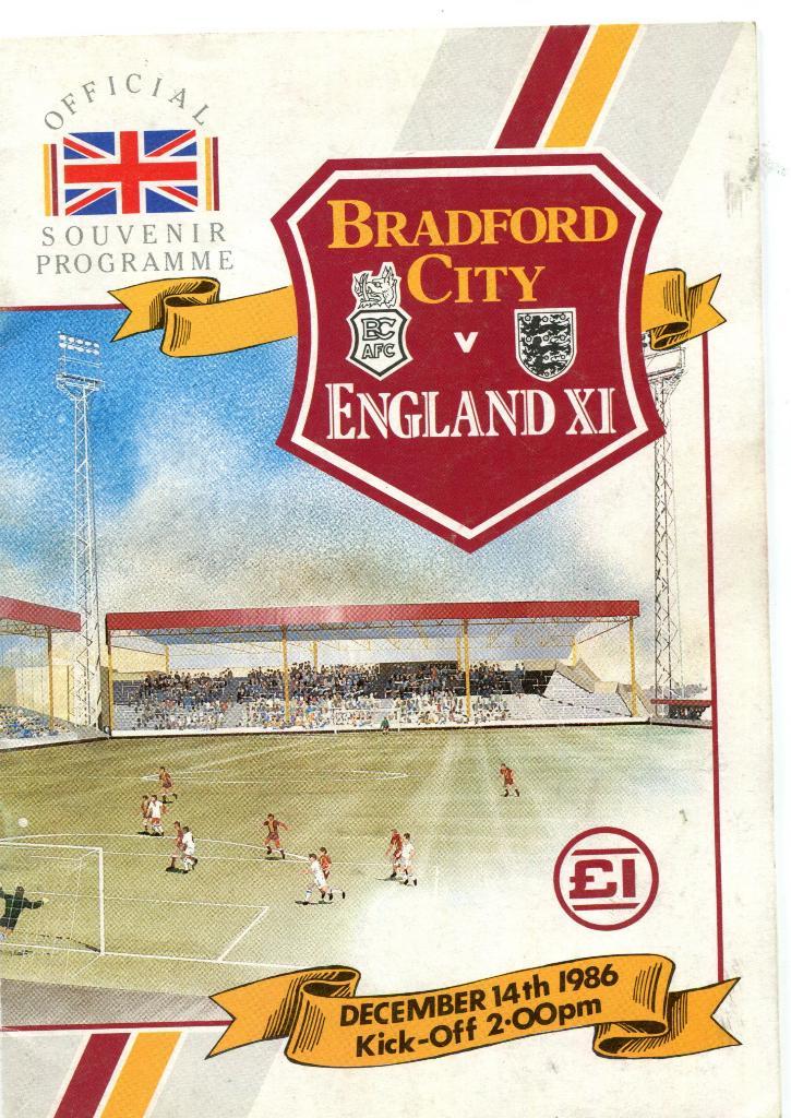 Брэдфорд Сити-Англия Х1 1986