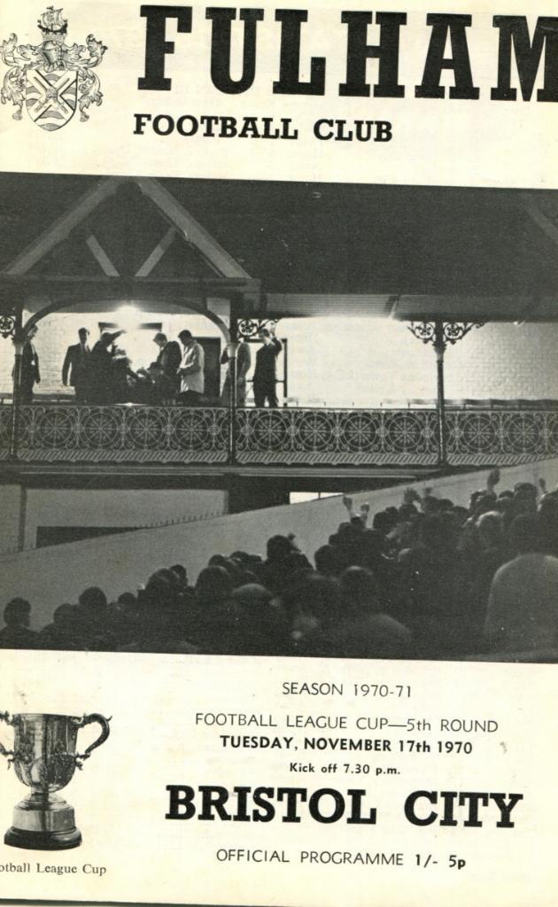 Фулхэм-Бристоль Сити 1970 Кубок лиги