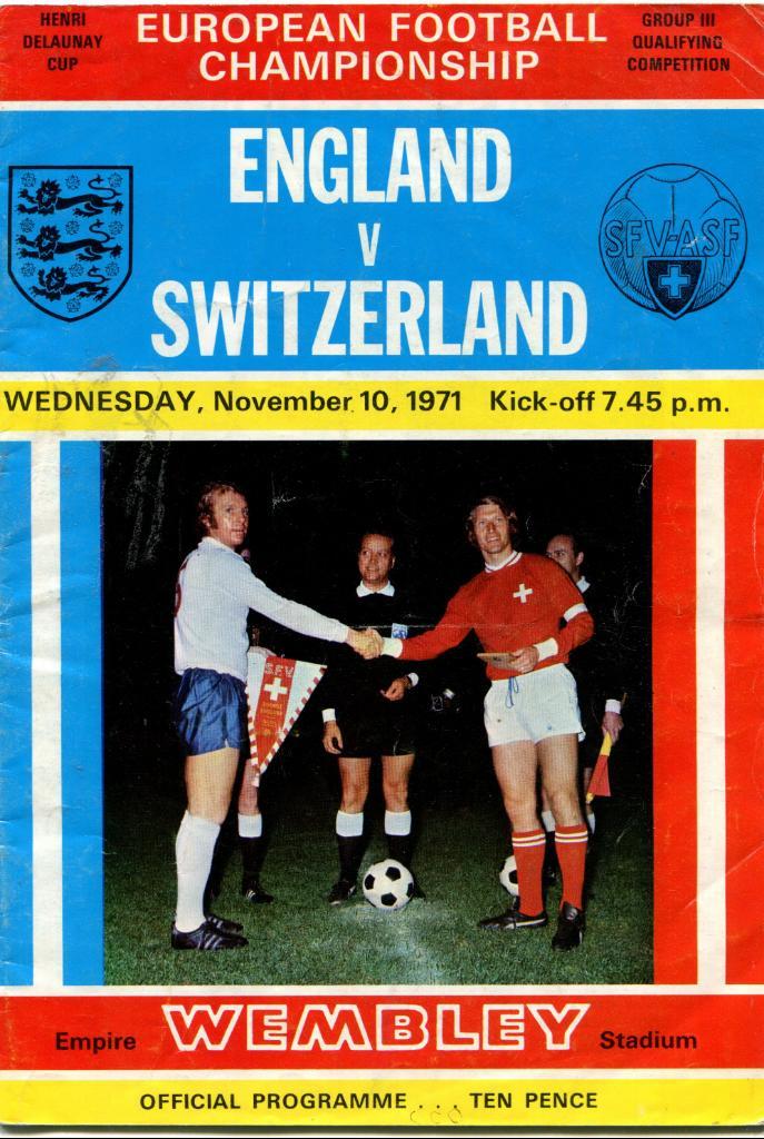 Англия-Швейцария 1971