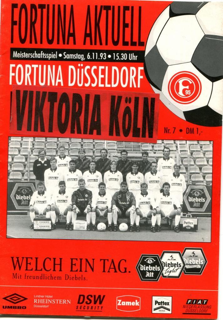 Фортуна Дюссельдорф- Виктория Кельн 1993 Чемпионат Германии