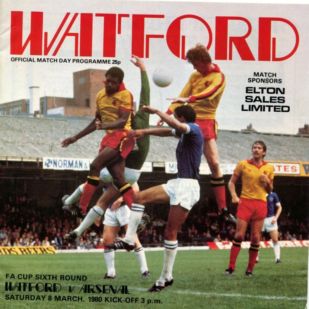 Уотфорд- Арсенал 1980