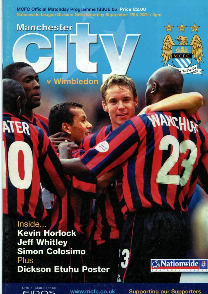 Манчестер Сити- Уимблдон 2001