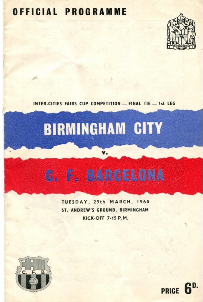 Бирмингем Сити- ФК Барселона 1960 Интер Кубок Финал