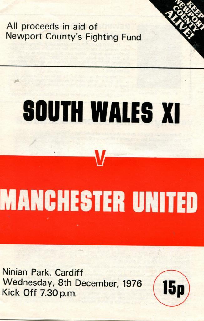 Южный Уэльс Х1- Манчестер Юнайтед 1976