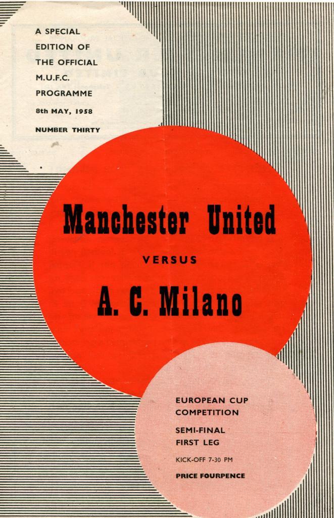 Манчестер Юнайтед - ФК Милан 1958