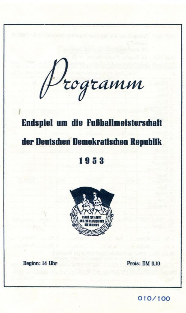 Программа-календарь чемпионата ГДР 1953