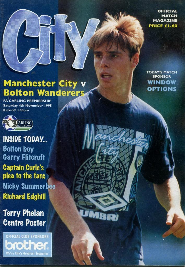 Манчестер Сити-Болтон Уандерс 1996