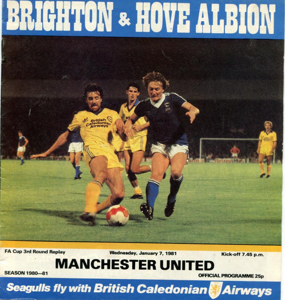 Брайтон Альбион-Манчестер Юнайтед 1981
