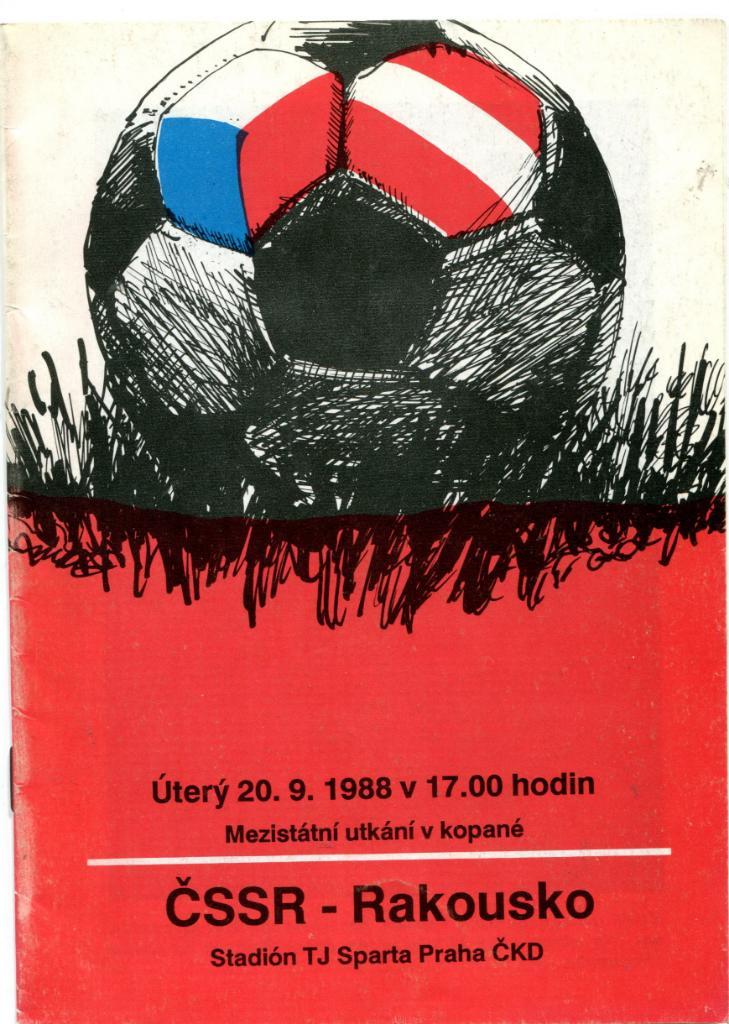 Чехословакия- Австрия 1988