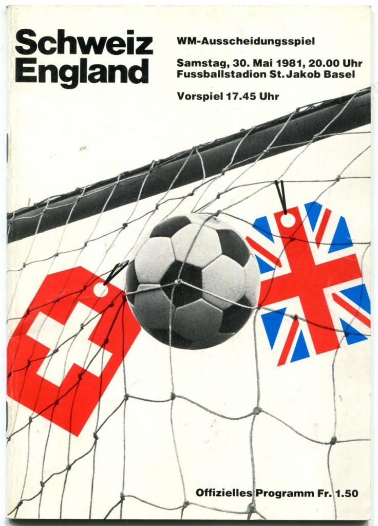 Швеция-Англия 1981 квалификация ЧМ 1982