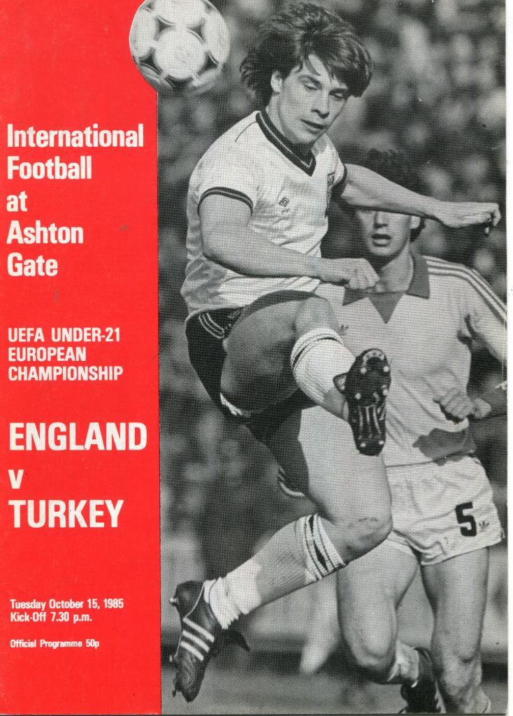 Англия-Турция 1985 U-21 Квалификация ЧЕ