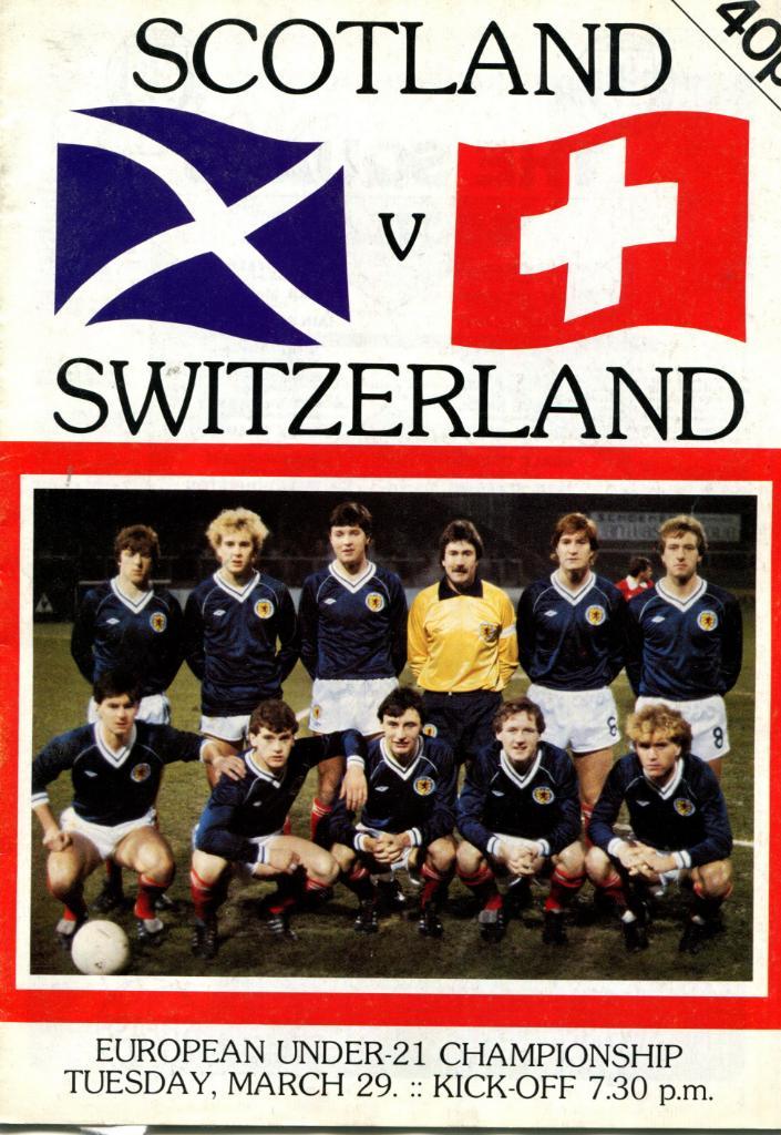 Шотландия -Швейцария Квалификация ЧЕ до 21 г.