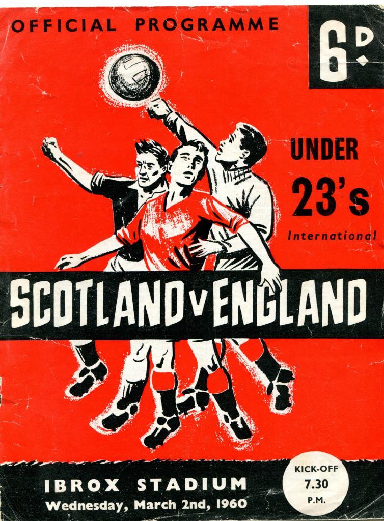 Шотландия -Англия 1960 U-23