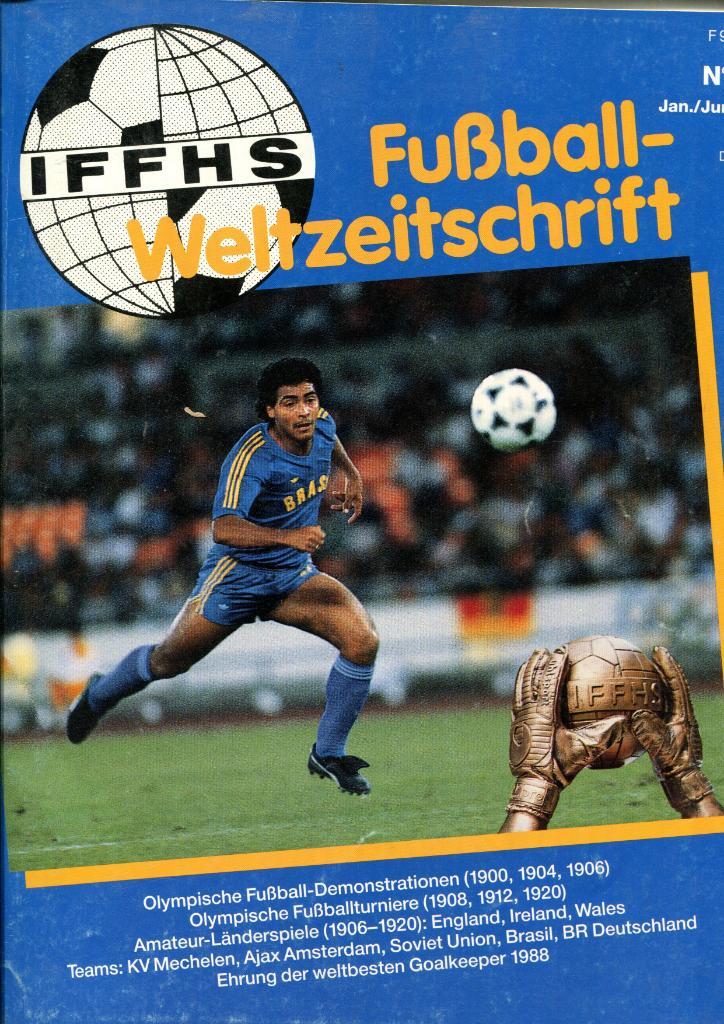 IFFHS № 16 1989