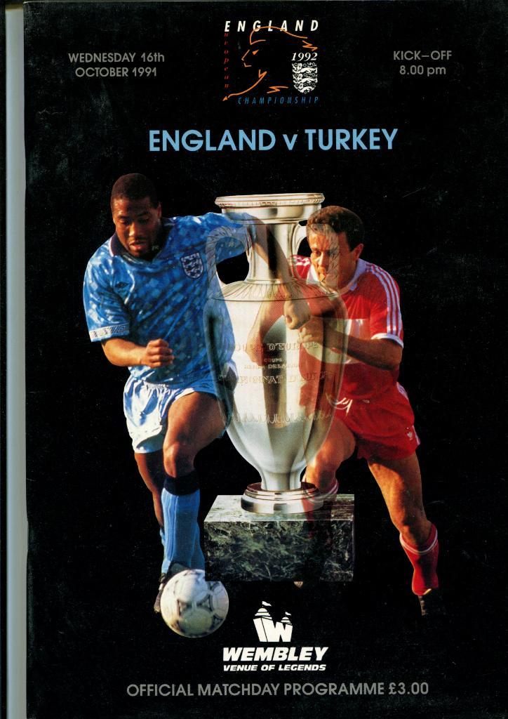 Англия-Турция 1991