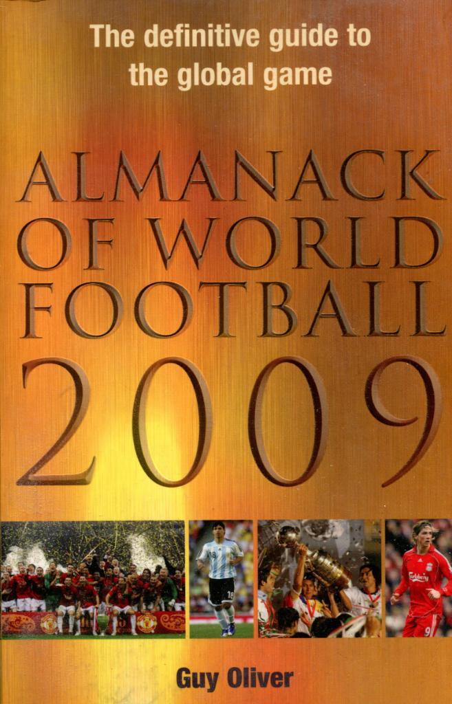 Мировой футбол Альманах 2009