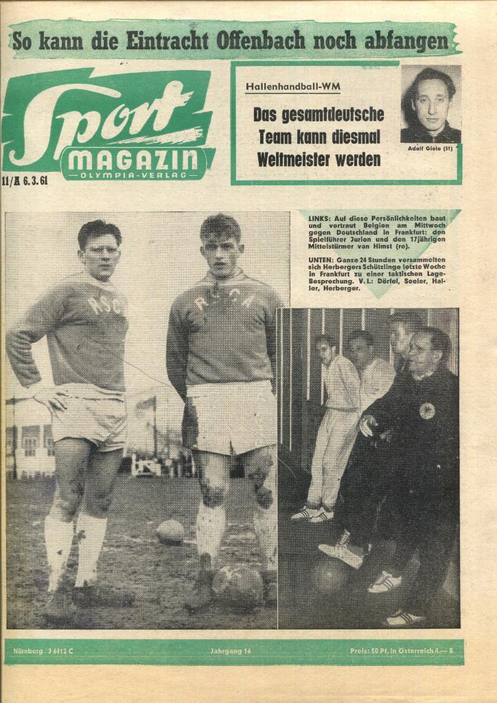 Спорт Магазин Германия 1961