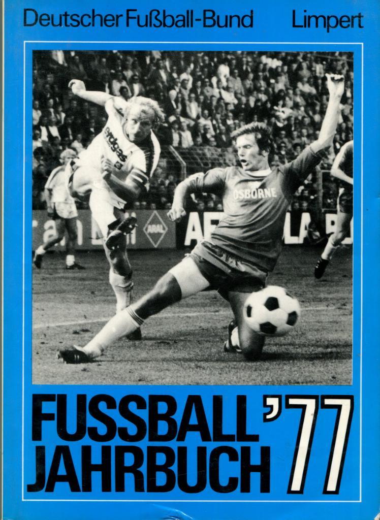 Чемпионат Германии 1977