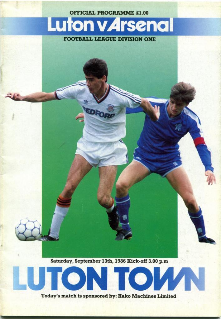 Лютон Таун-Арсенал 1986