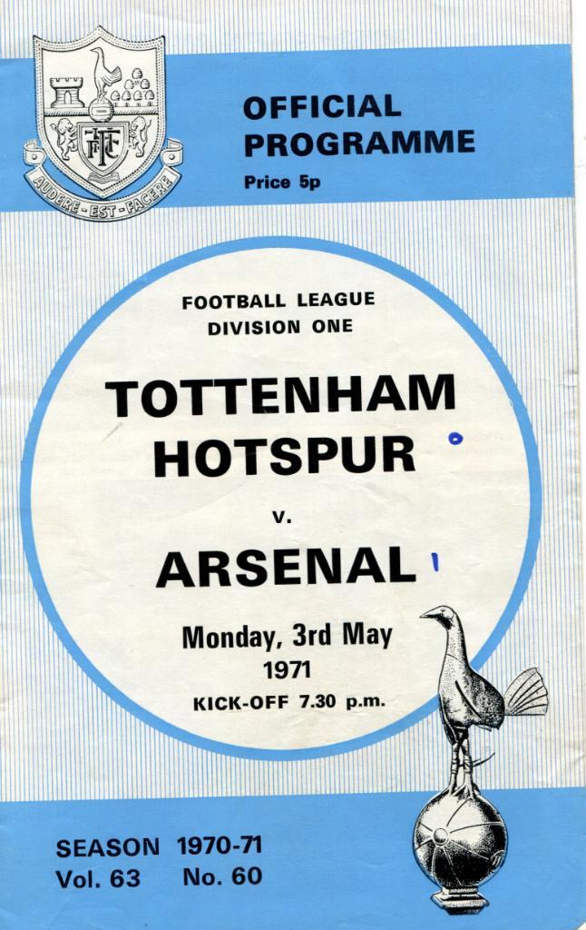 Тоттенхэм Хотспур- Арсенал 1971