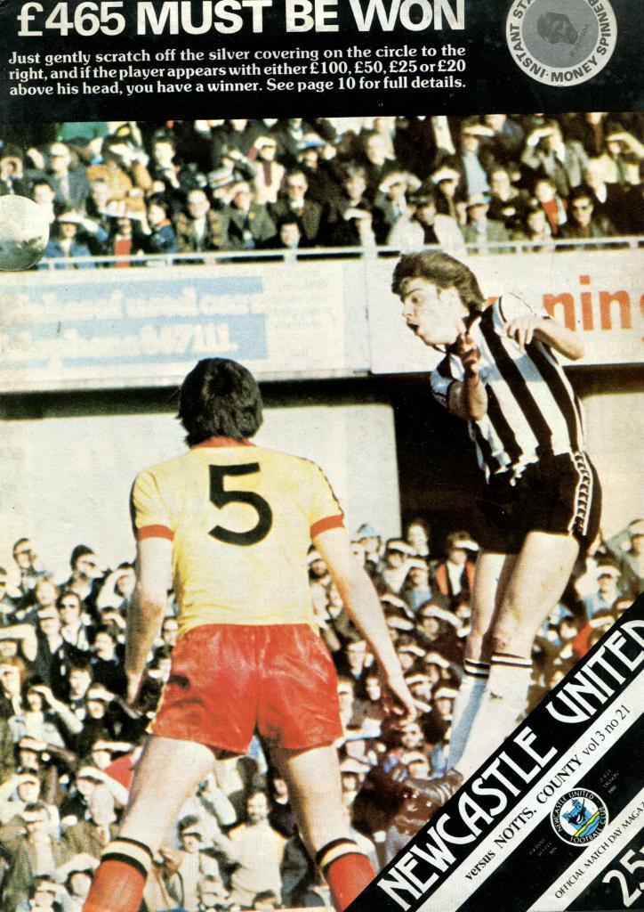 Ньюкасл Юнайтед- Ноттингем Каунти 1977
