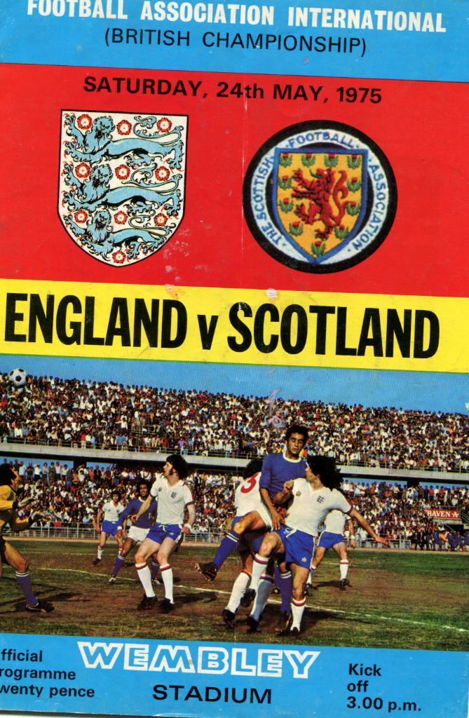 Англия-Шотландия 24.05. 1975