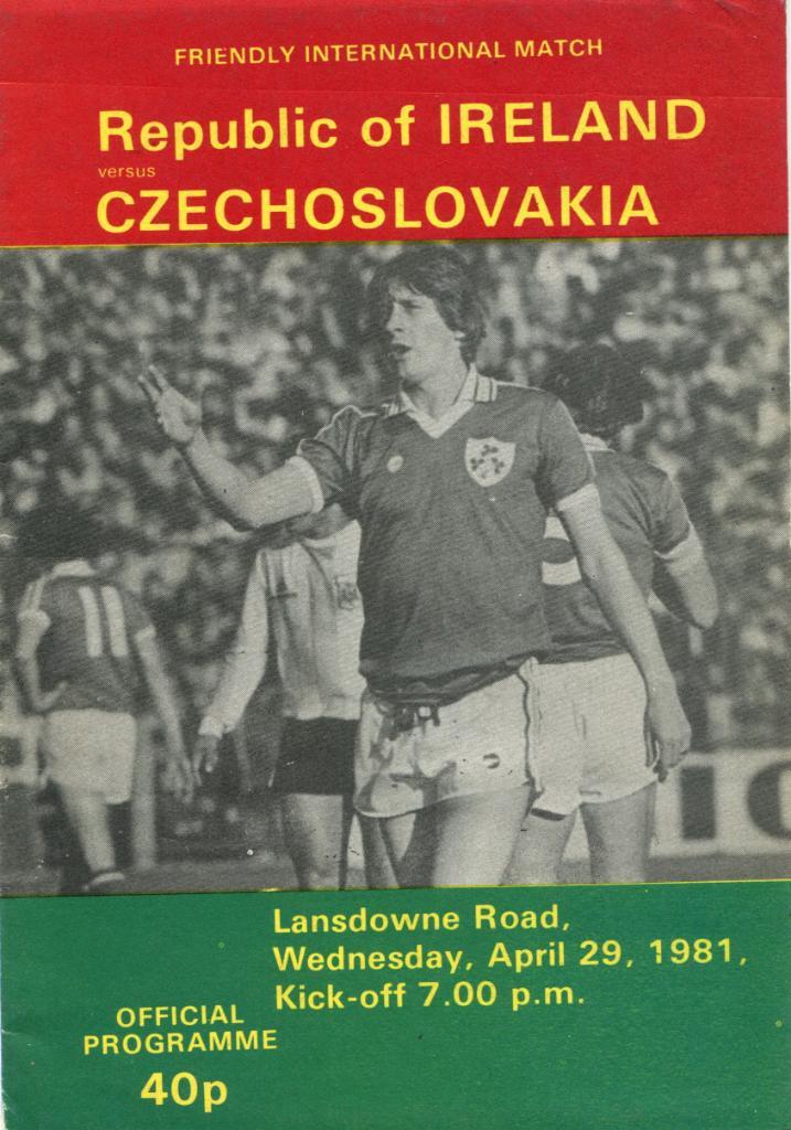 Республика Ирландия- Чехословакия 1981