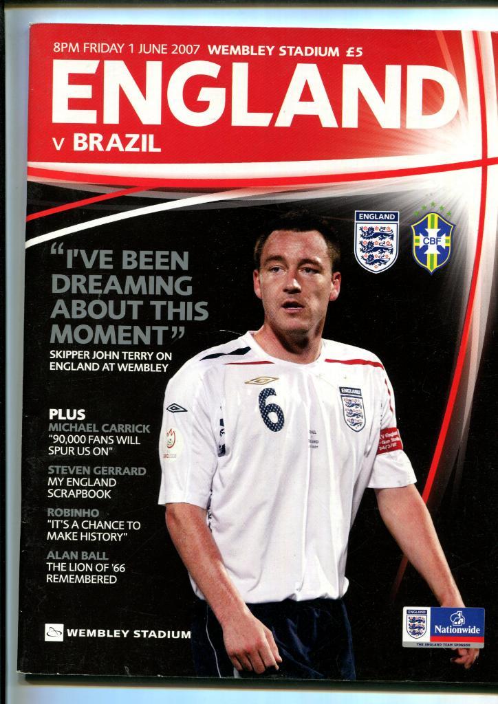 Англия-Бразилия 2007
