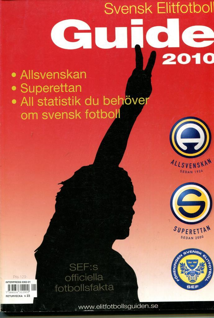 Чемпионат Швеции 2010