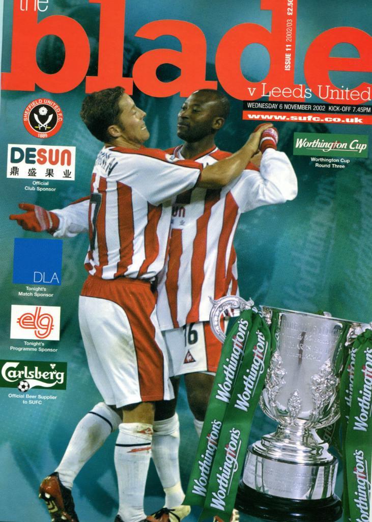 Шеффилд Юнайтед -Лидс Юнайтед 2002