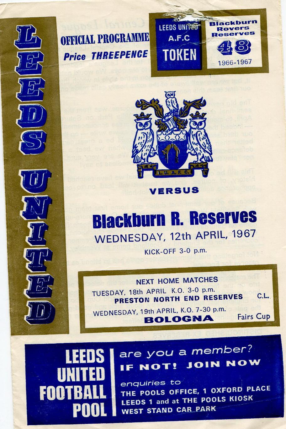 Лидс Юнайтед - Блэкбурн Роверс 1967