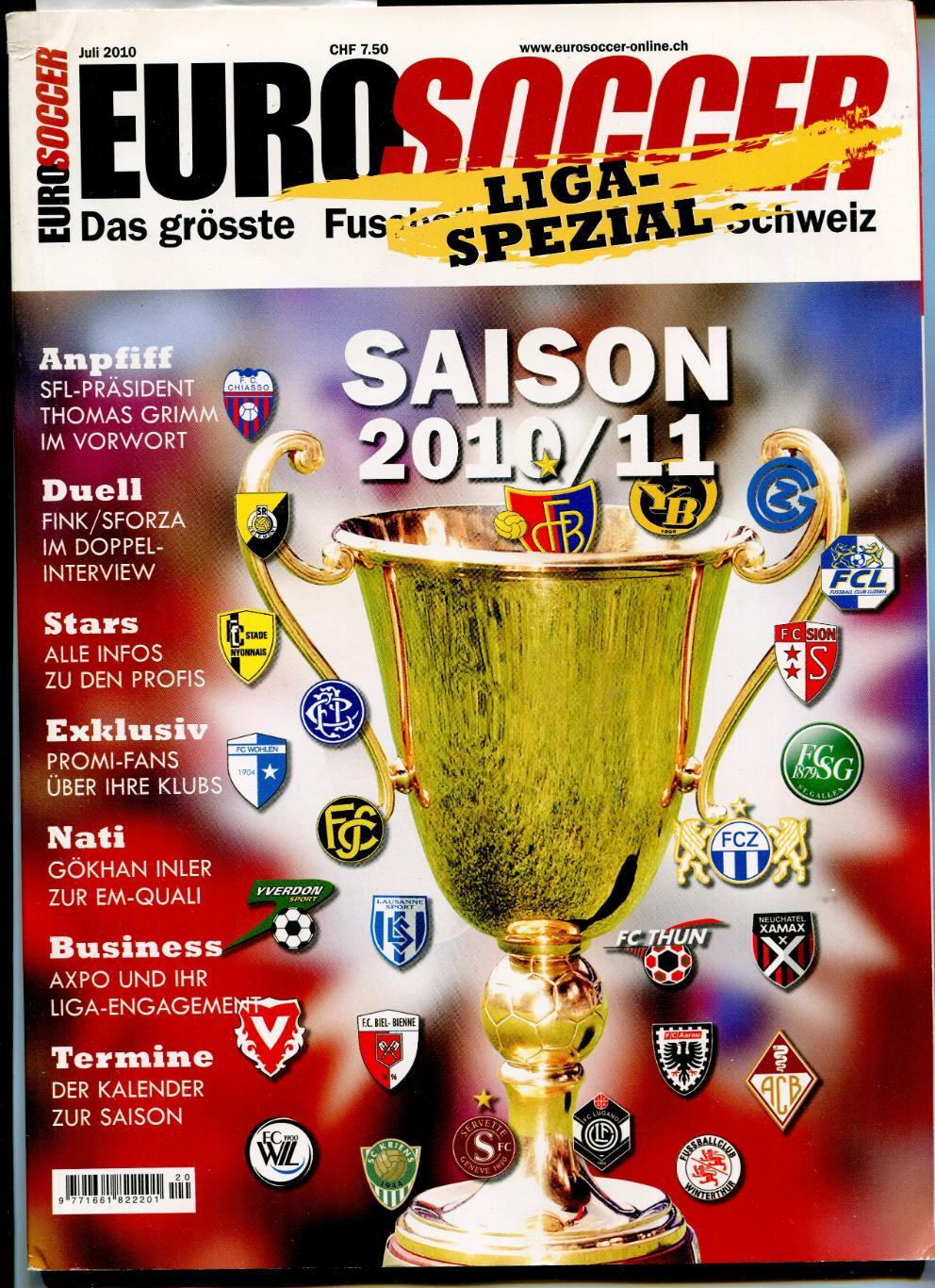 Чемпионат Швейцарии 2010-2011