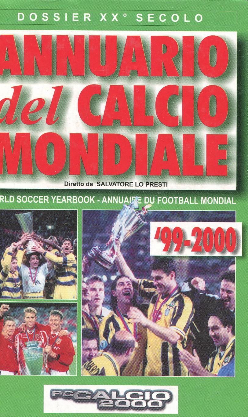 ежегодник итальянского футбола 1999-2000 гг