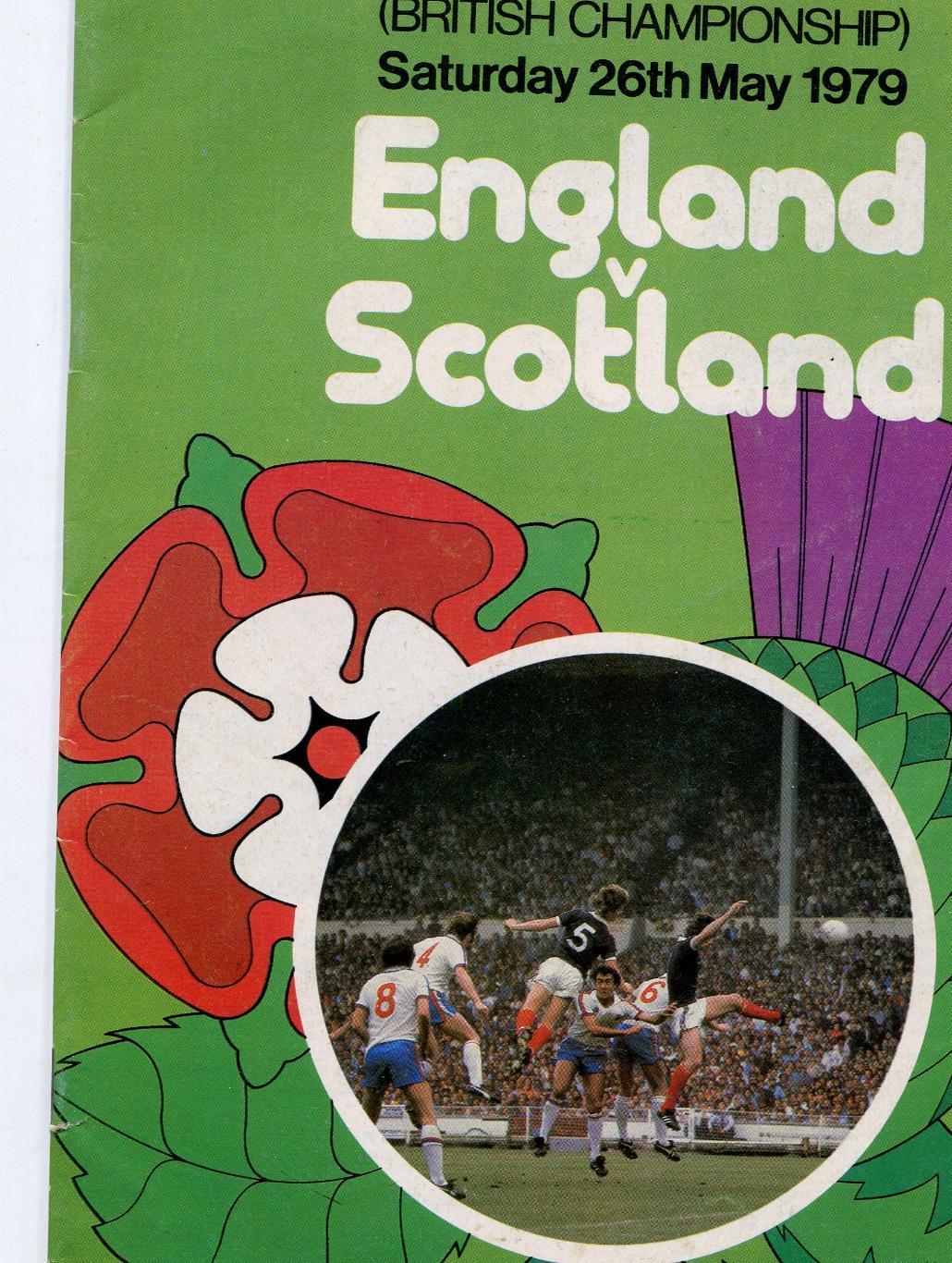 Англия- Шотландия 1979