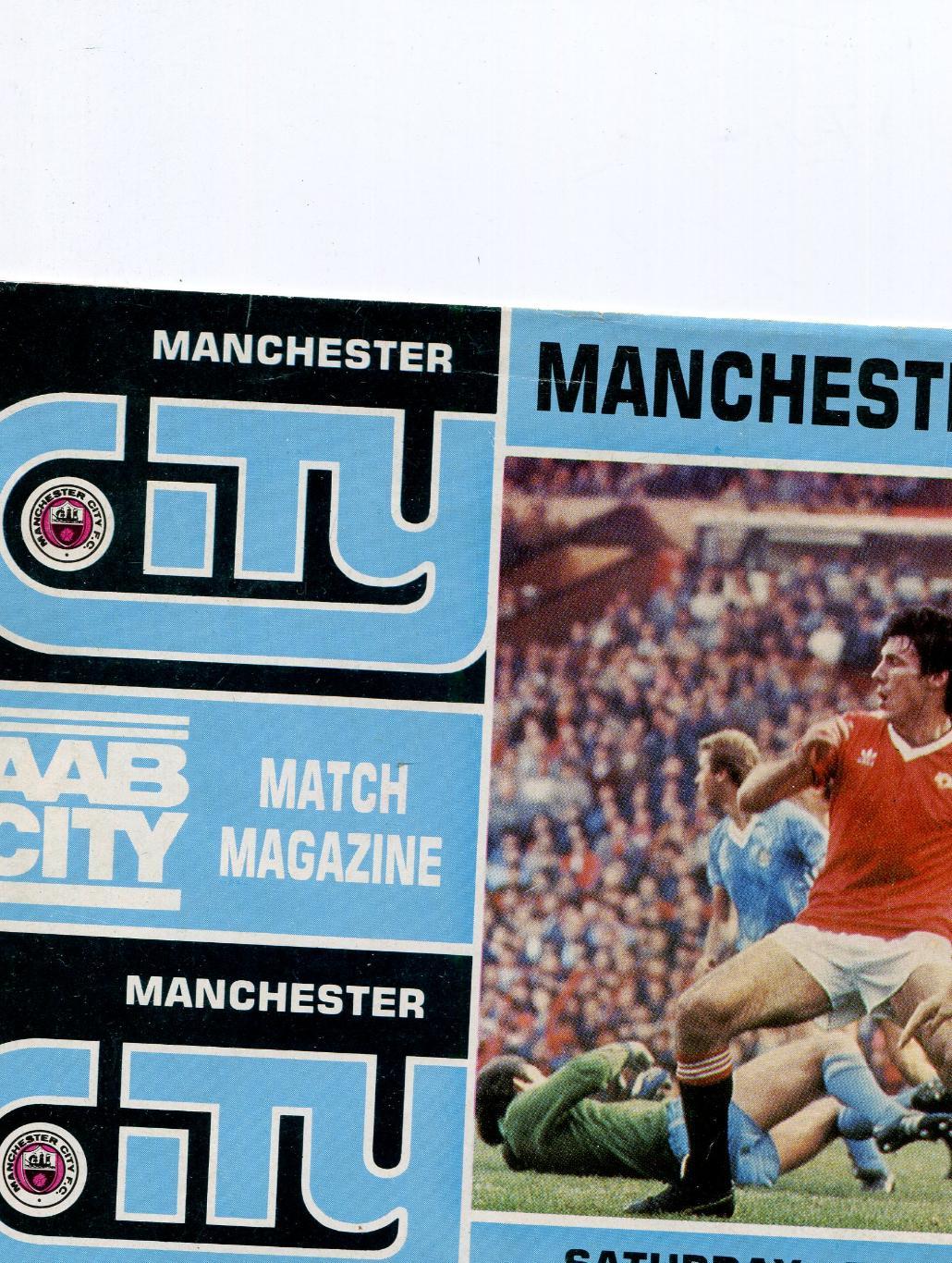 Манчестер Сити- Манчестер Юнайтед 1983
