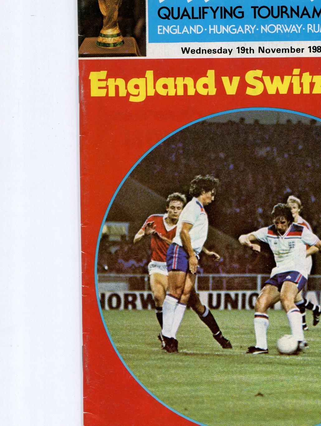 Англия- Швейцария 1980 Кубок мира