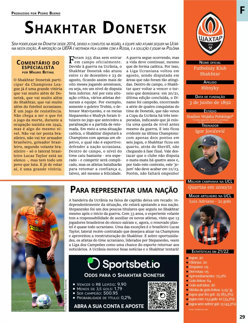 Лига Чемпионов 2022/2023 1