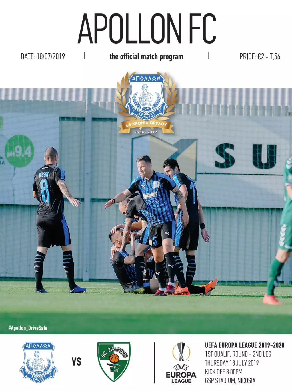 Аполлон Лимассол - Жальгирис Каунас 18.07.2019