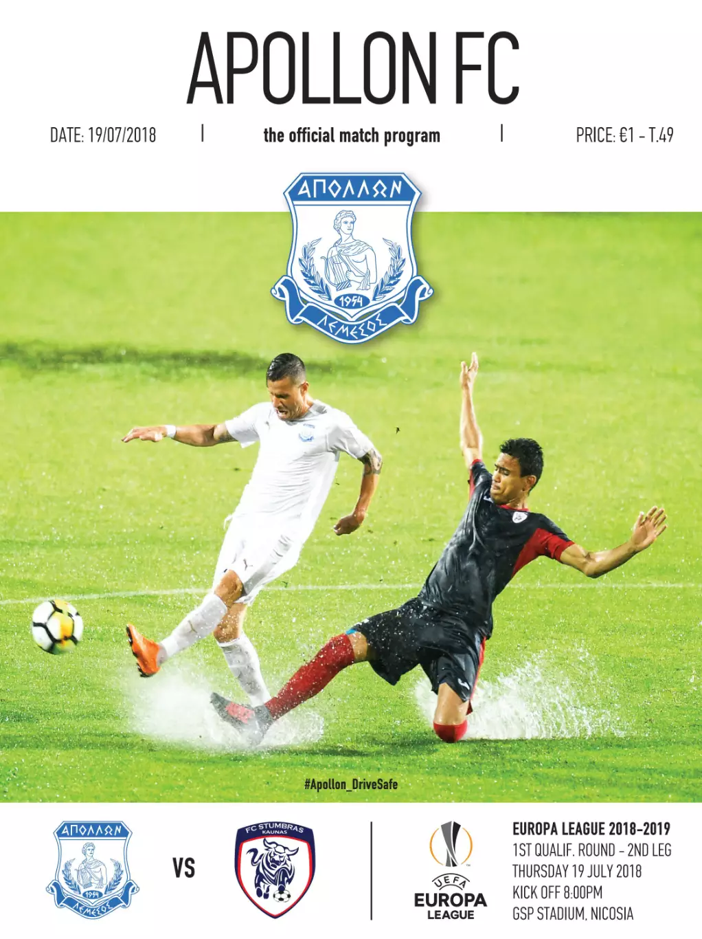 Аполлон Лимассол - Стумбрас Каунас 19.07.2018