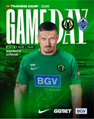 Полесье Житомир - Ванкувер Вайткепс 27.01.2026