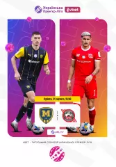 Металлист 1925 Харьков - Кривбасс Кривой Рог 21.02.2026