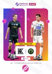 Колос Коваливка - Полесье Житомир 22.02.2026