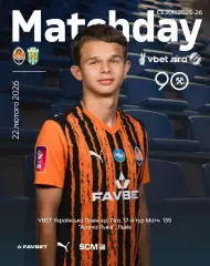 Шахтер Донецк - Карпаты Львов 22.02.2026