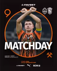 Шахтер Донецк - Карпаты Львов 22.02.2026