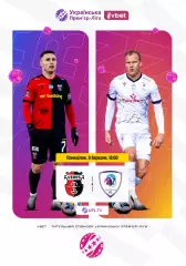 Верес Ровно - ЛНЗ Черкассы 9.03.2026