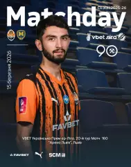 Шахтер Донецк - Металлист 1925 Харьков 15.03.2026